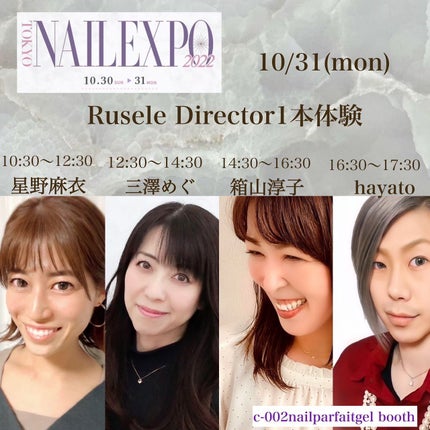 naomi on LIPS 「人気のアバロンシェルを使った東京NAILEXPO2022一本体..」(5枚目)