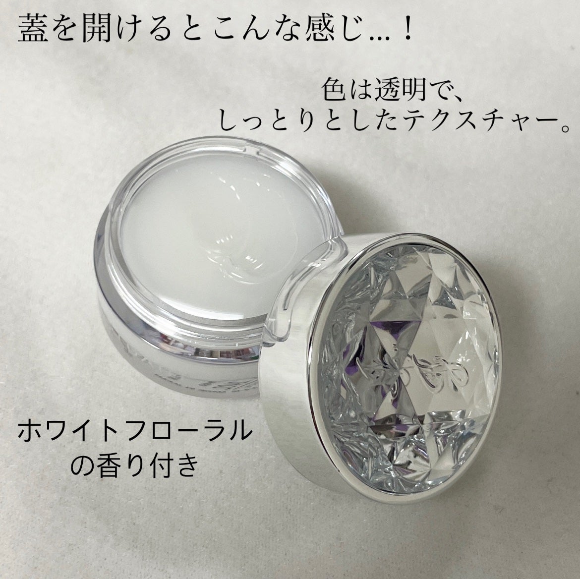 ジルスチュアート リップバーム/JILL STUART/リップバームを使ったクチコミ(3枚目)