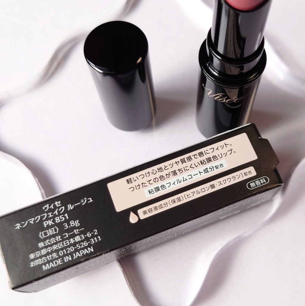 ネンマクフェイク ルージュ/Visée/口紅を使ったクチコミ(2枚目)