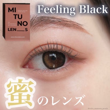 蜜のレンズ Feeling Blackのクチコミ「カラコン
⁡
⁡
⁡
蜜のレンズ新作カラコン👀
⁡
⁡
▎𝐅𝐞𝐞𝐥𝐢𝐧𝐠 𝐁𝐥𝐚𝐜𝐤
⁡
📍ス.....」（1枚目）