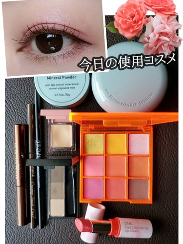 UR GLAM　BLOOMING EYE COLOR PALETTE/U R GLAM/パウダーアイシャドウを使ったクチコミ（1枚目）