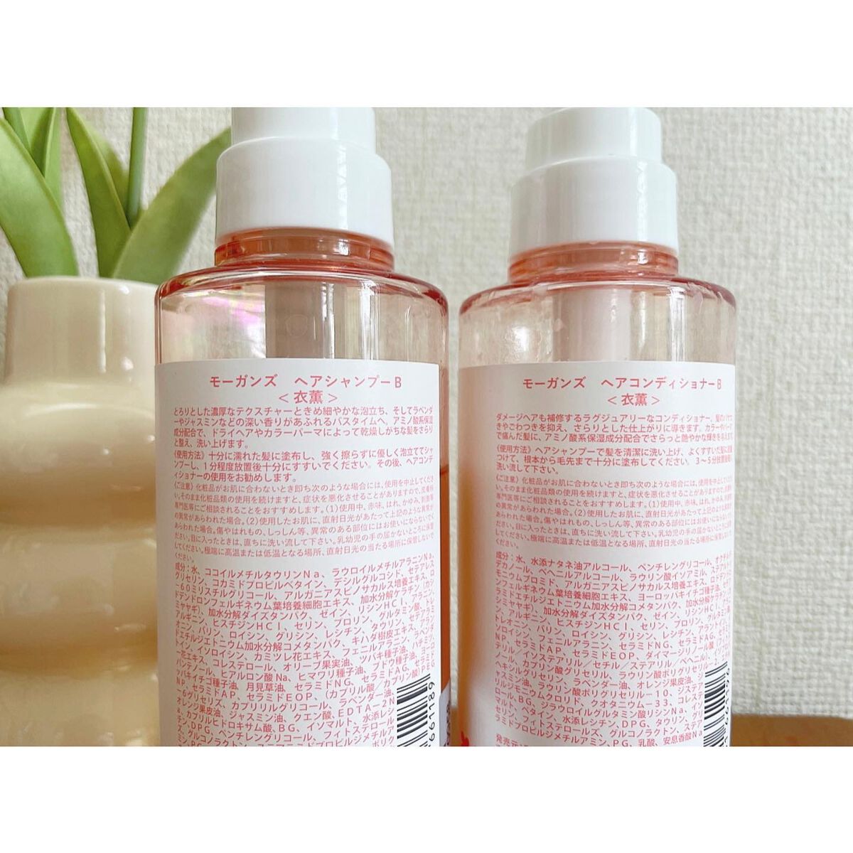 ノンシリコン アミノ酸 シャンプー/コンディショナー 衣薫（ころもかおる）/MOGANS/市販シャンプーを使ったクチコミ（2枚目）