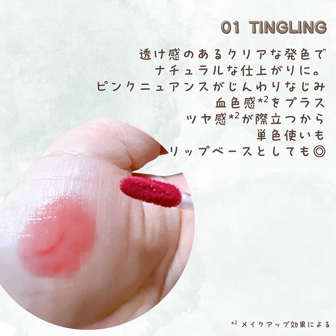 ジューシーリッププランパー6g/TPSY/リッププランパーを使ったクチコミ（3枚目）