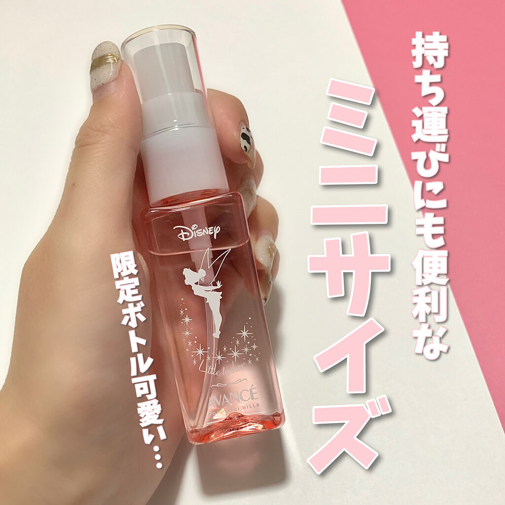 アヴァンセ シェイクミスト しっとり/アヴァンセ/ミスト状化粧水を使ったクチコミ（2枚目）