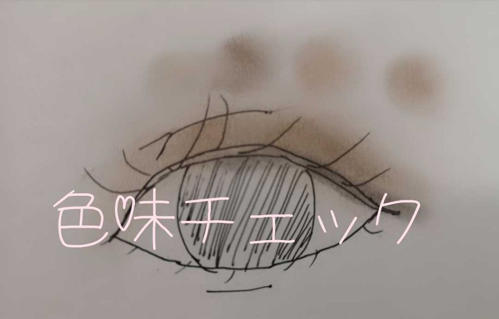 クチュール クルール パレット/YVES SAINT LAURENT BEAUTE/アイシャドウパレットを使ったクチコミ（2枚目）