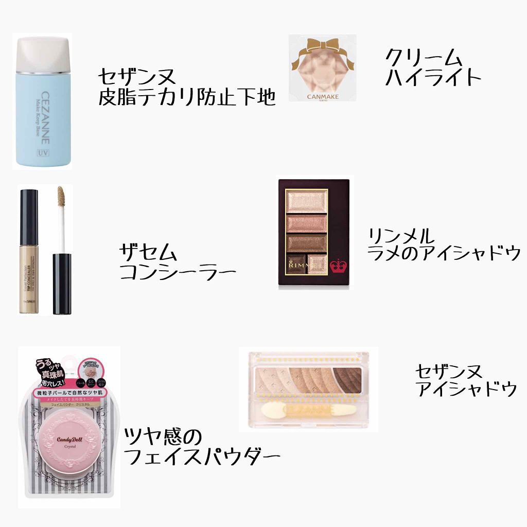 ユアリップオンリーグロス/キャンメイク/リップグロスを使ったクチコミ(2枚目)