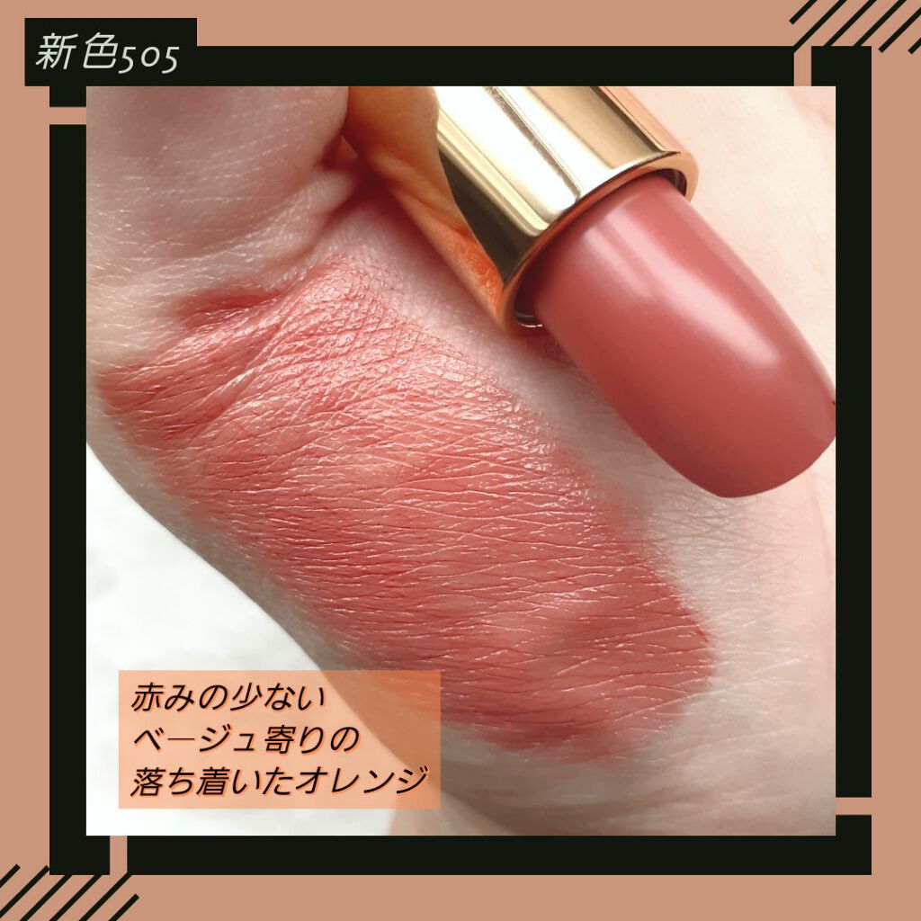 ラスティング リップカラーN/CEZANNE/口紅を使ったクチコミ(2枚目)