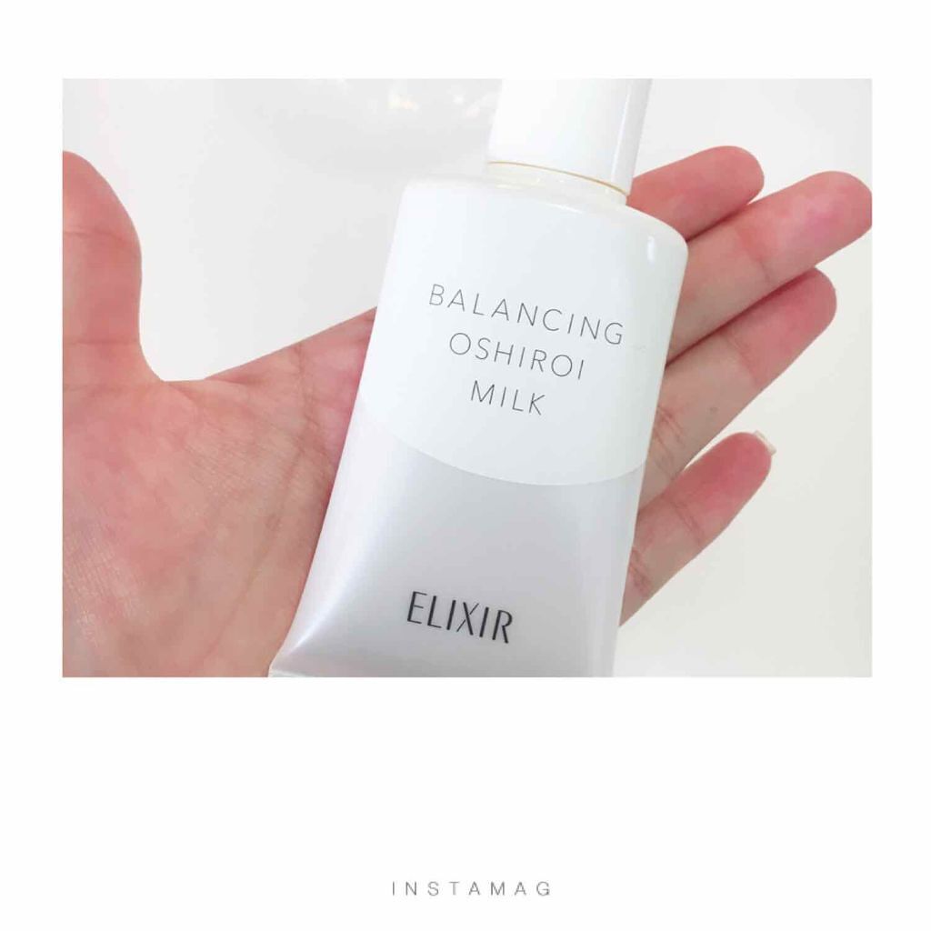 エリクシール ルフレ バランシング おしろいミルク/エリクシール/乳液を使ったクチコミ(2枚目)