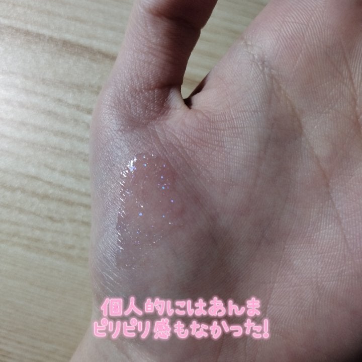 30th ボリュームリップ メイカー/Visée/リップグロスを使ったクチコミ(5枚目)