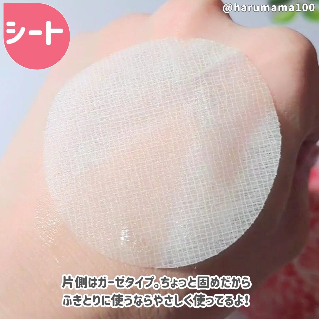 アクアスージングアンプルパッド/Real Barrier/トナーパッドを使ったクチコミ(3枚目)