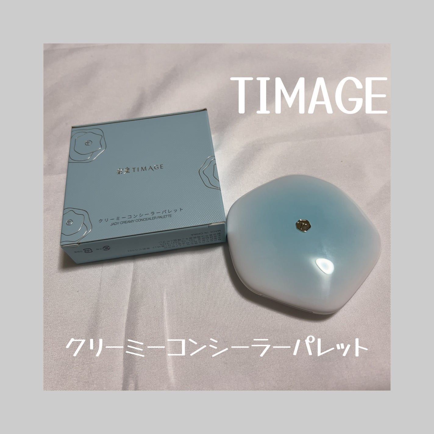 ãã¿ãð· on LIPS ã#PRäžåœã§æåãªã¡ã€ã¯ã¢ããã¢ãŒãã£ã¹ã忝
(ããŠïœ¥ã)ãã..ãïŒ1æç®ïŒ