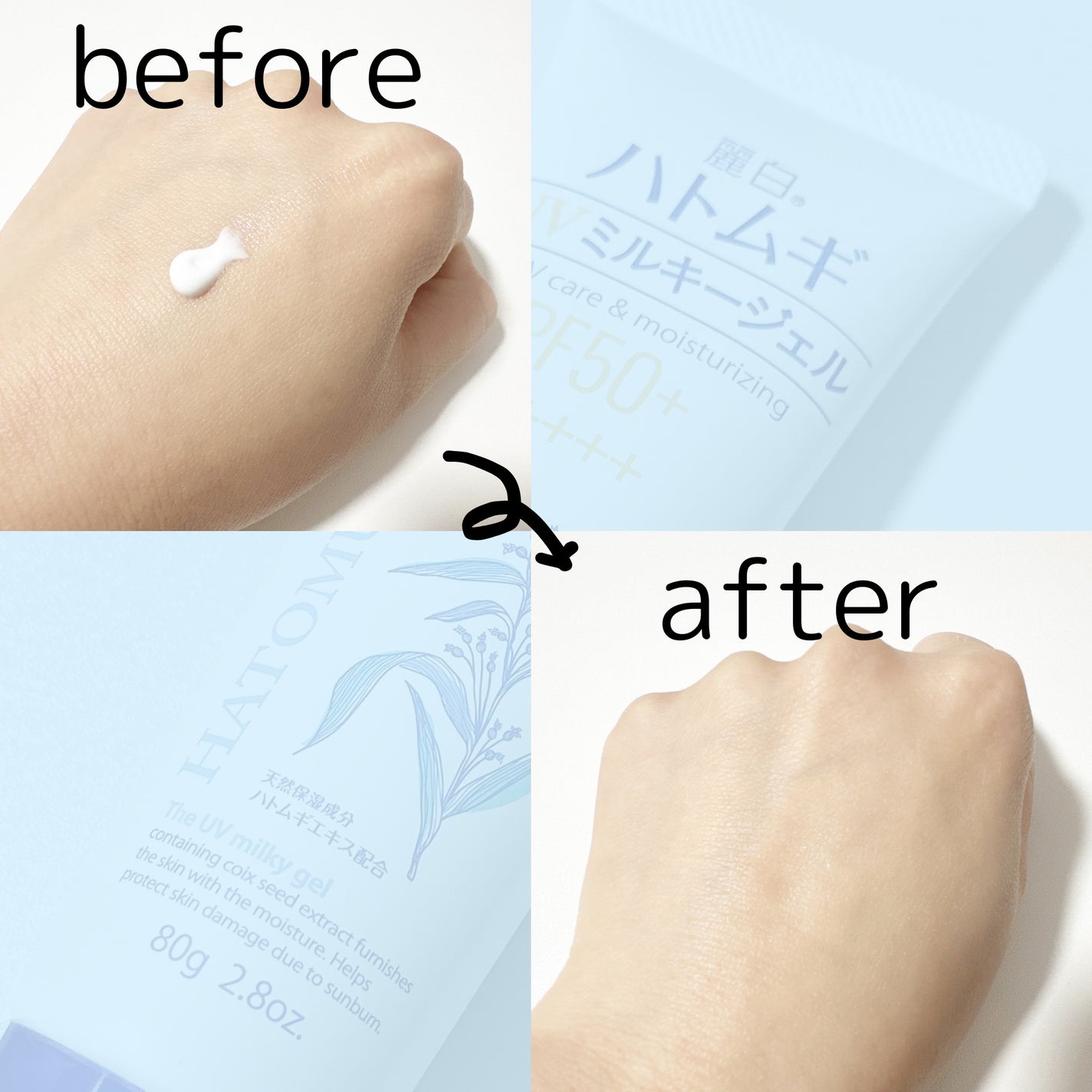 m .. フォロバしてます☻ on LIPS 「購入品୨୧˙˳⋆❁︎ハトムギUVミルキージェル¥539(税込)..」(4枚目)