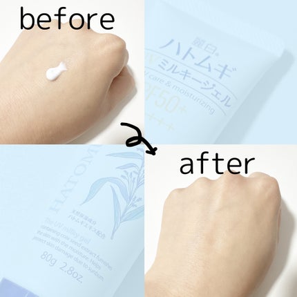 m .. フォロバしてます☻ on LIPS 「購入品୨୧˙˳⋆❁︎ハトムギUVミルキージェル¥539(税込)..」(4枚目)