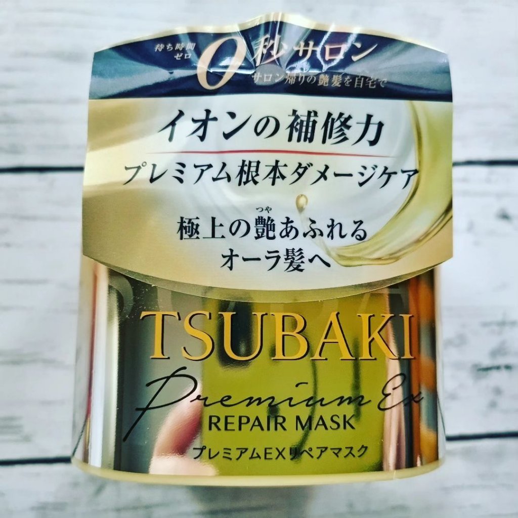 プレミアムリペアマスク（資生堂　プレミアムリペアマスク）/TSUBAKI/ヘアマスク・ヘアパックを使ったクチコミ（1枚目）
