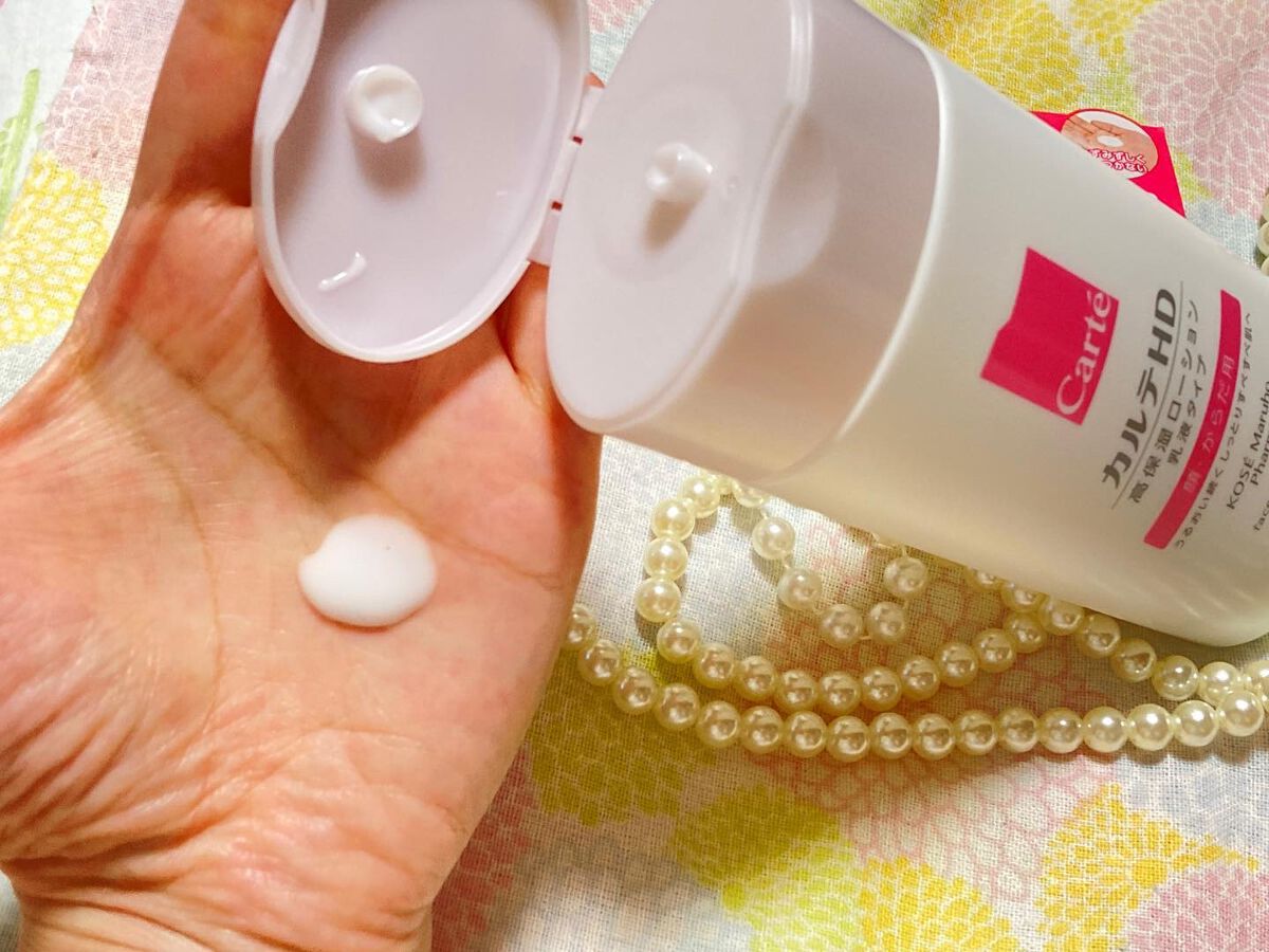  モイスチュア フェイス＆ボディローション/カルテHD/ボディローションを使ったクチコミ（3枚目）