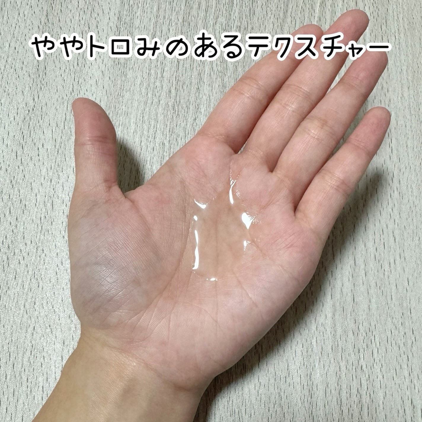 クリアVCフェイシャルローション/BORDER FREE cosmetics/化粧水を使ったクチコミ(2枚目)