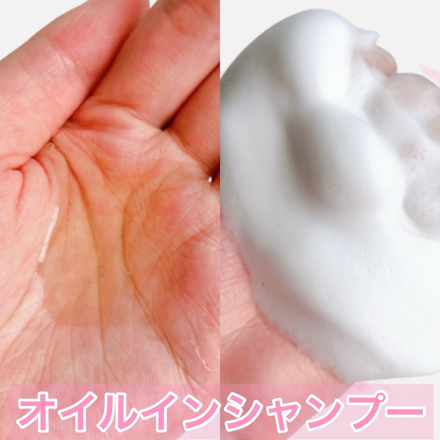 オイルインシャンプー/オイルインコンディショナー (グロス&リペア)/ディアボーテ/市販シャンプーを使ったクチコミ(3枚目)