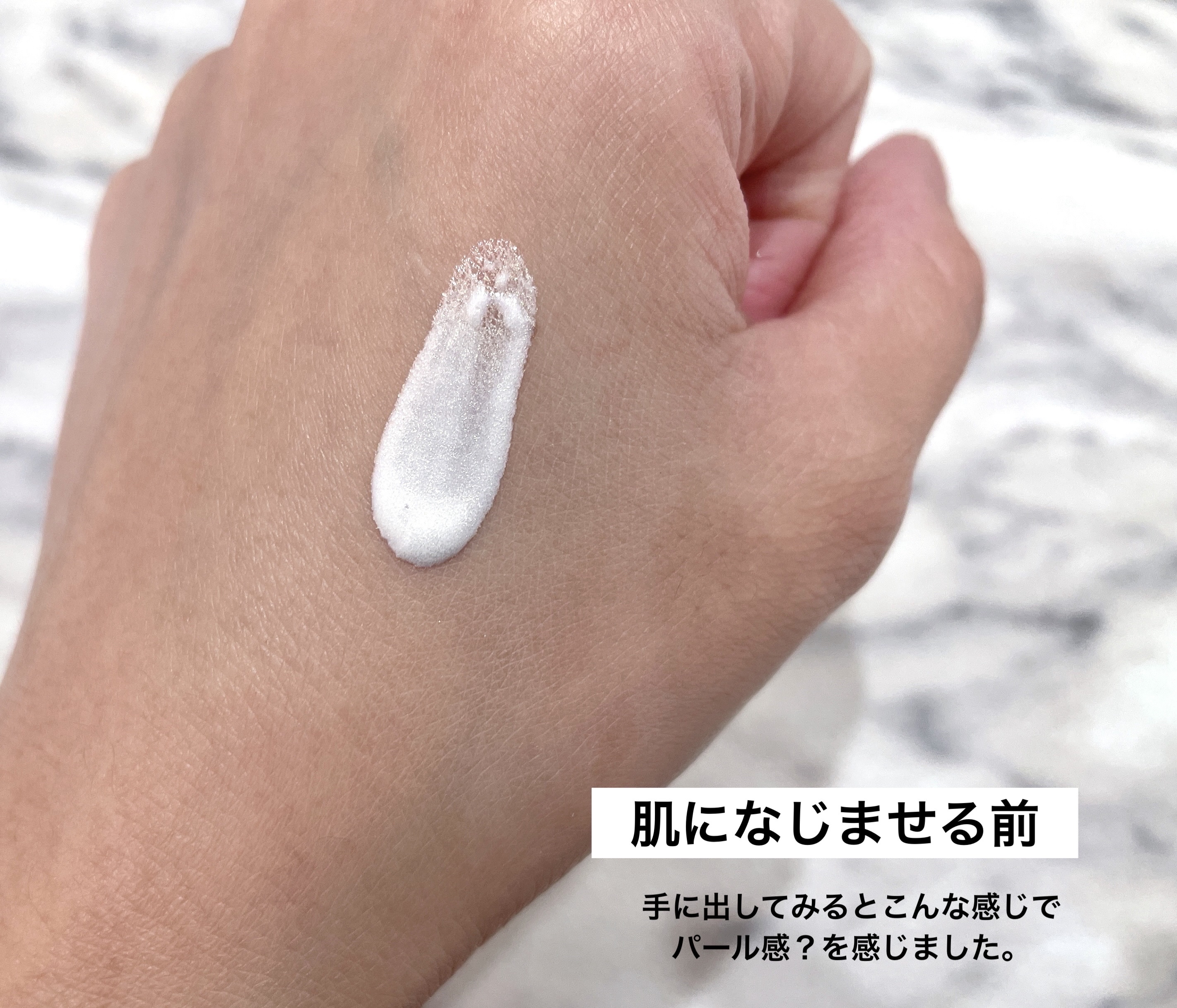 グロウスキンベース/CEZANNE/化粧下地を使ったクチコミ（2枚目）