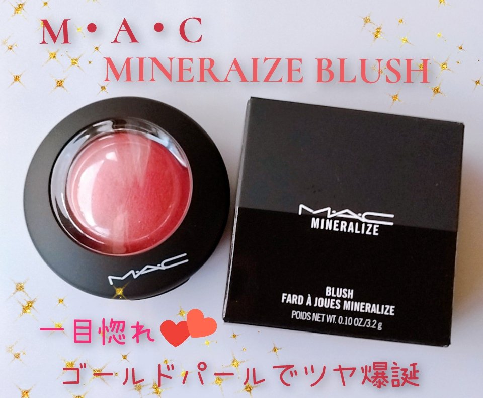 M·A·C ミネラライズ ブラッシュ ペタルパワー/M・A・C/パウダーチークを使ったクチコミ（1枚目）