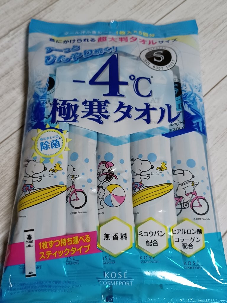 極寒タオル/エスカラット/ボディシートを使ったクチコミ(3枚目)