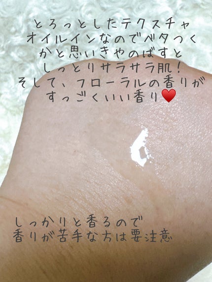 1899 ウォータリー オイルエッセンス/Donginbi(ドンインビ/韓国)/美容液を使ったクチコミ(3枚目)