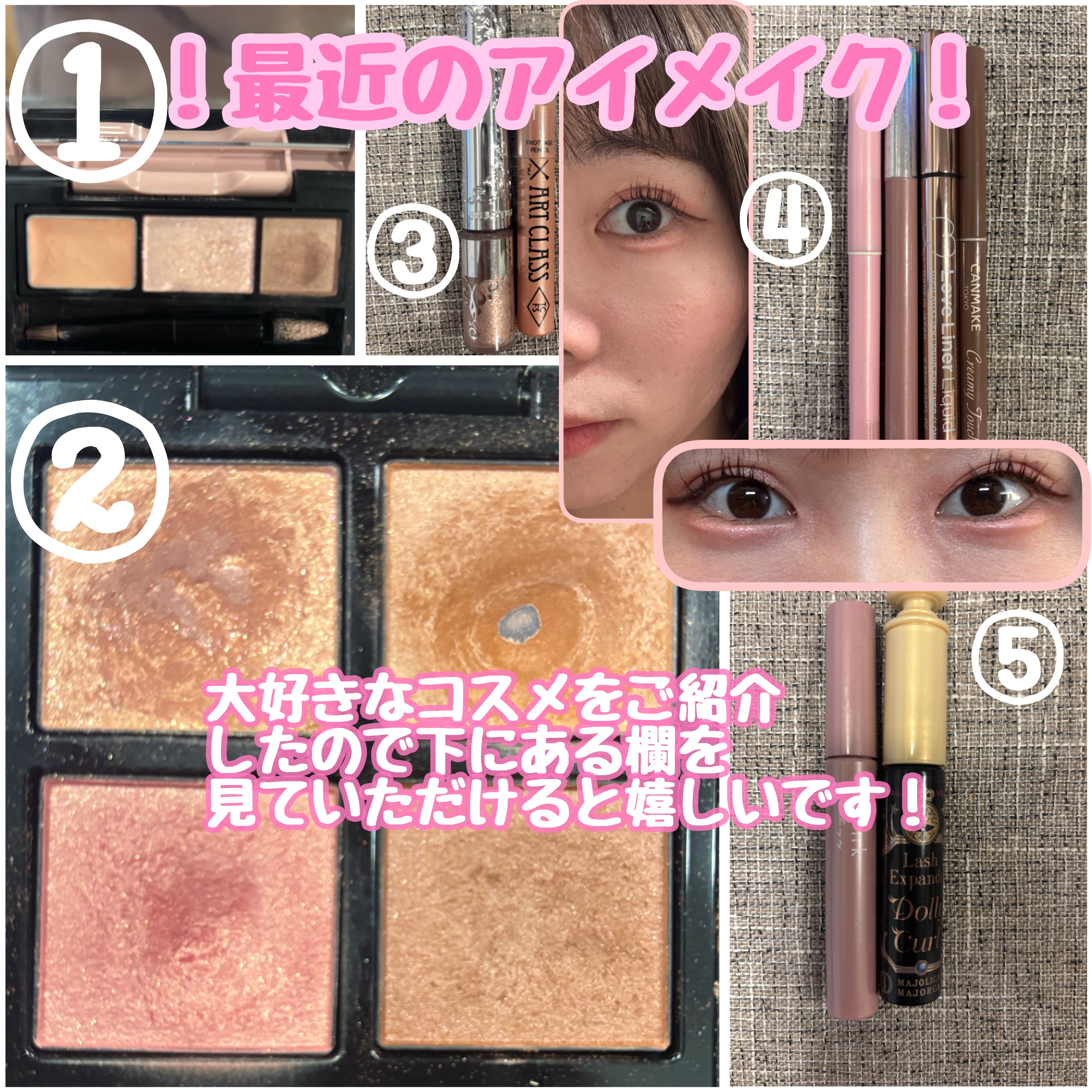 クリーミータッチライナー/キャンメイク/ジェルアイライナーを使ったクチコミ（1枚目）