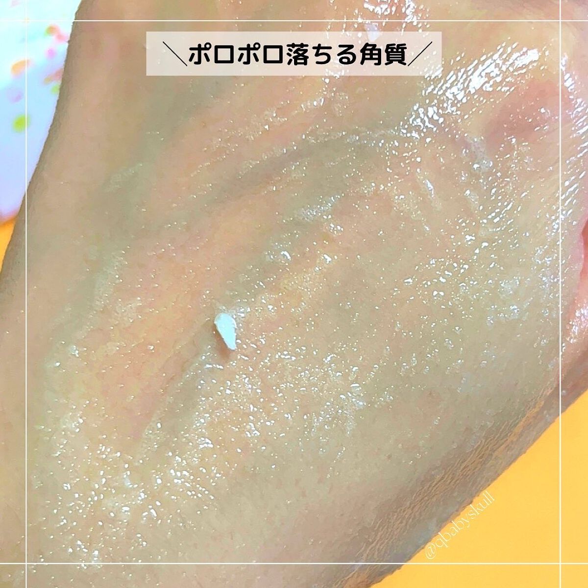 ãŽããŒãžã¥ã·ã¥ã¬ãŒ ãªã¹ãã³ãµã¹/meshimase/ããã£ã¹ã¯ã©ãã䜿ã£ãã¯ãã³ãïŒ6æç®ïŒ