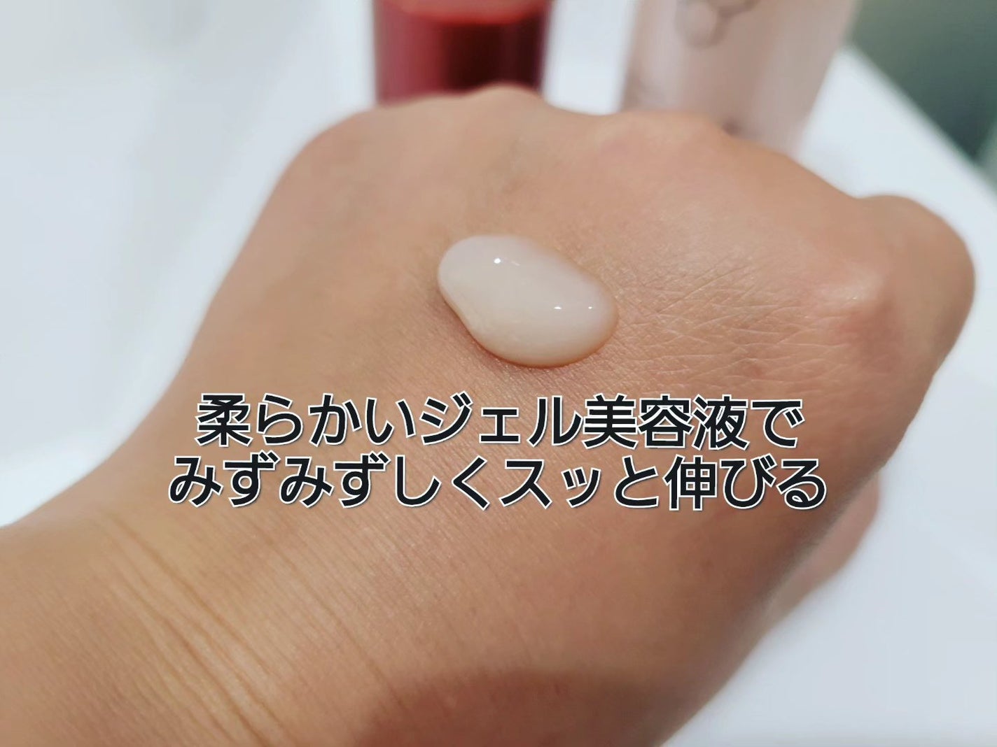 ソフィーナ iP ハリ弾力注入美容液/SOFINA iP/美容液を使ったクチコミ(3枚目)