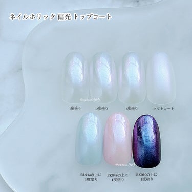 ネイルホリック Nostalgic color/ネイルホリック/マニキュアを使ったクチコミ（3枚目）