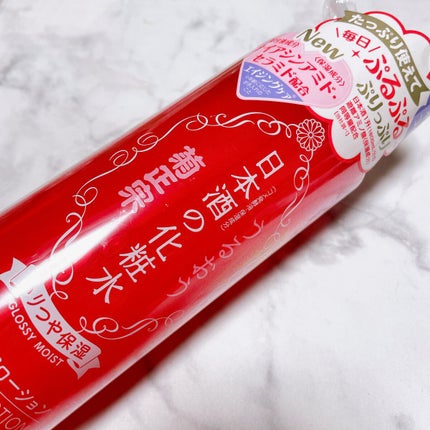 日本酒の化粧水 ハリつや保湿/菊正宗/化粧水を使ったクチコミ(1枚目)