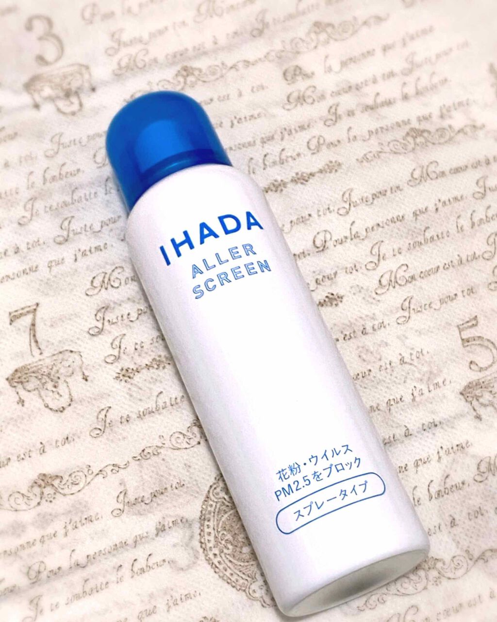 アレルスクリーン N/IHADA/その他スキンケアを使ったクチコミ(2枚目)