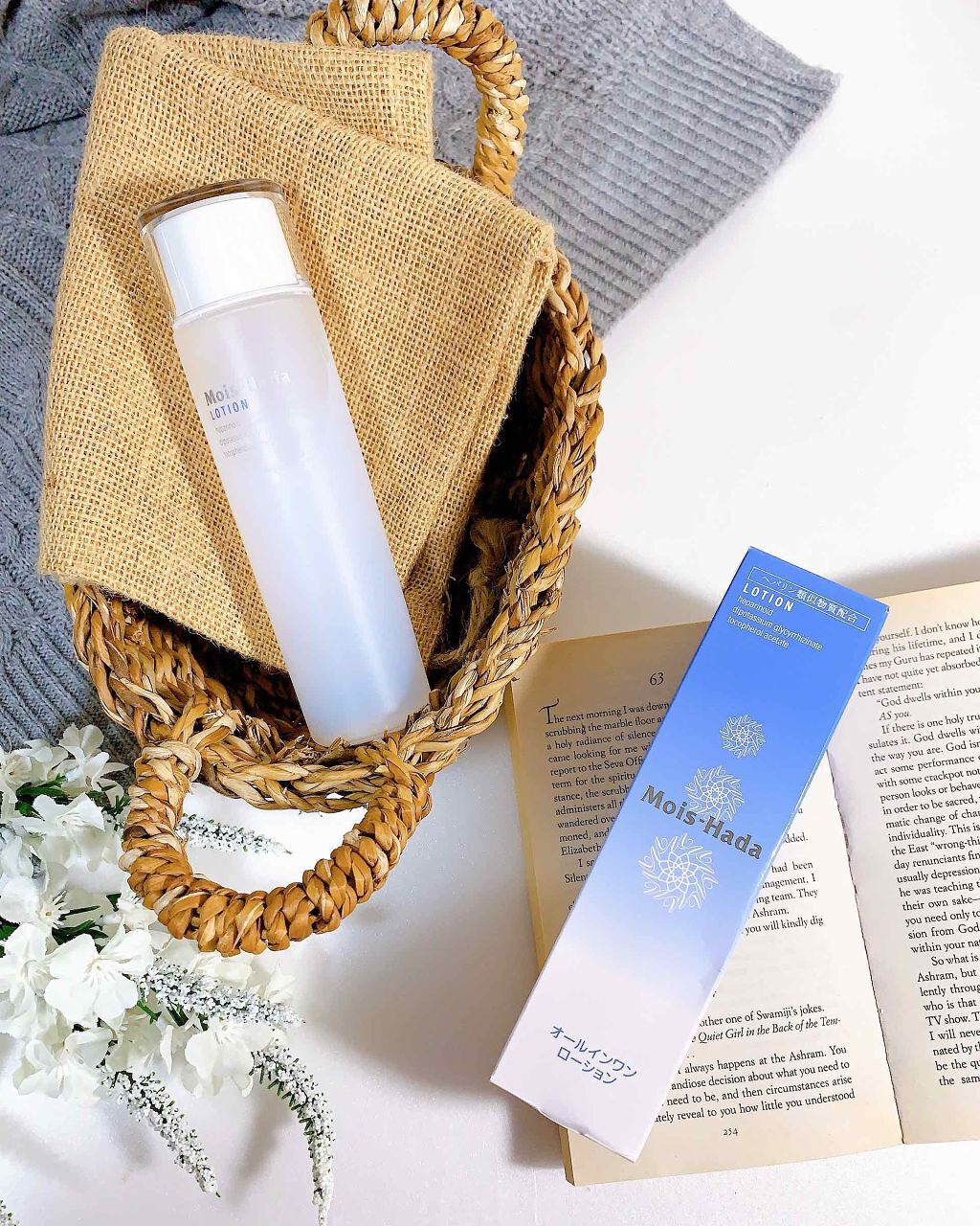 モイすはだ 薬用ローション/ロート製薬/化粧水を使ったクチコミ(2枚目)