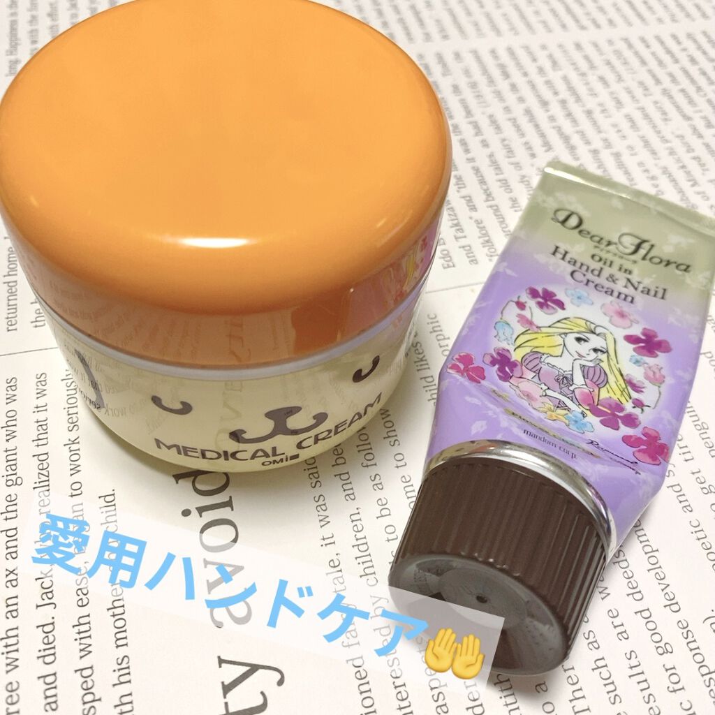 ディアフローラ オイルイン ハンド＆ネイルクリーム フラワーチャーム