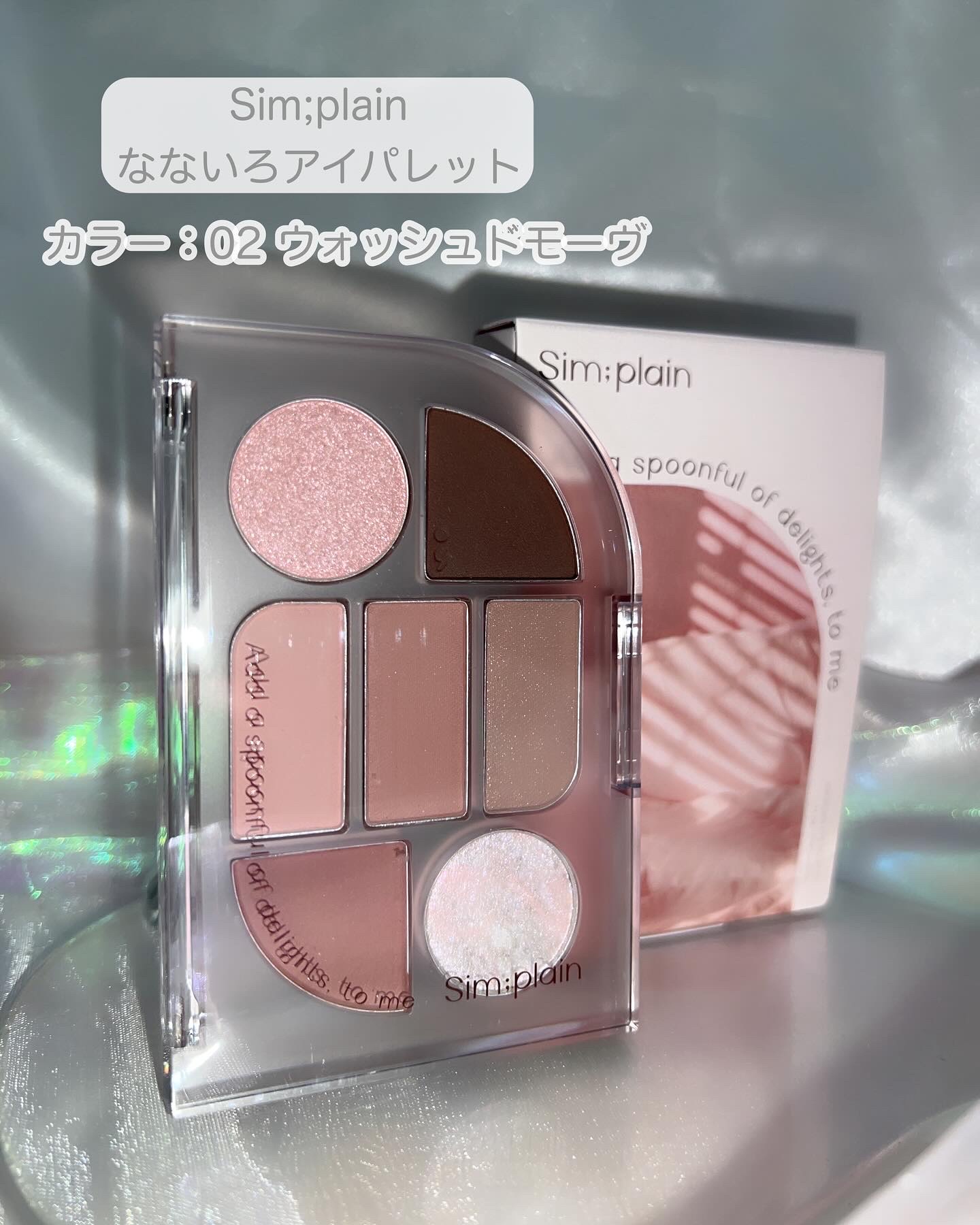シンプレイン アイパレット 02 ウォッシュドモーヴ/Sim;plain/アイシャドウパレットを使ったクチコミ（2枚目）