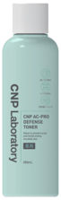 2024/4/1発売 CNP Laboratory CNP AC トナー