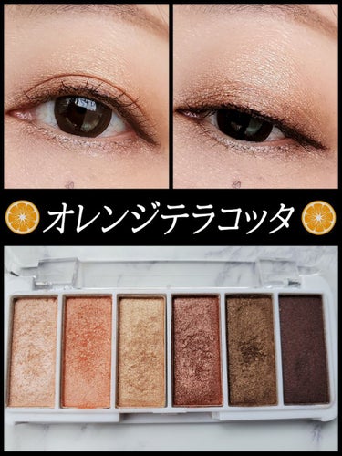 AC カラーアイパレット/AC MAKEUP/パウダーアイシャドウを使ったクチコミ（1枚目）