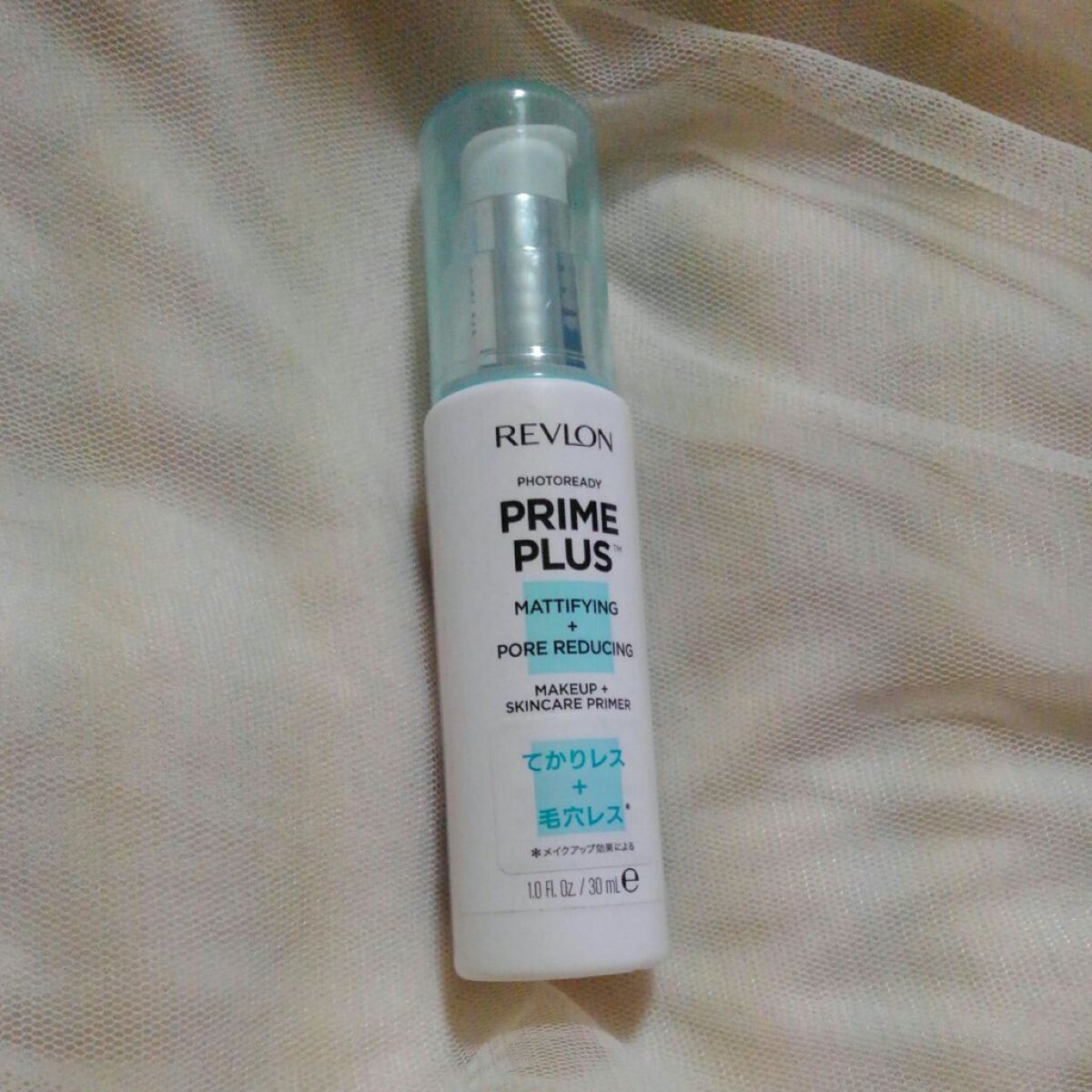 フォトレディ プライム プラス/REVLON/化粧下地を使ったクチコミ（1枚目）