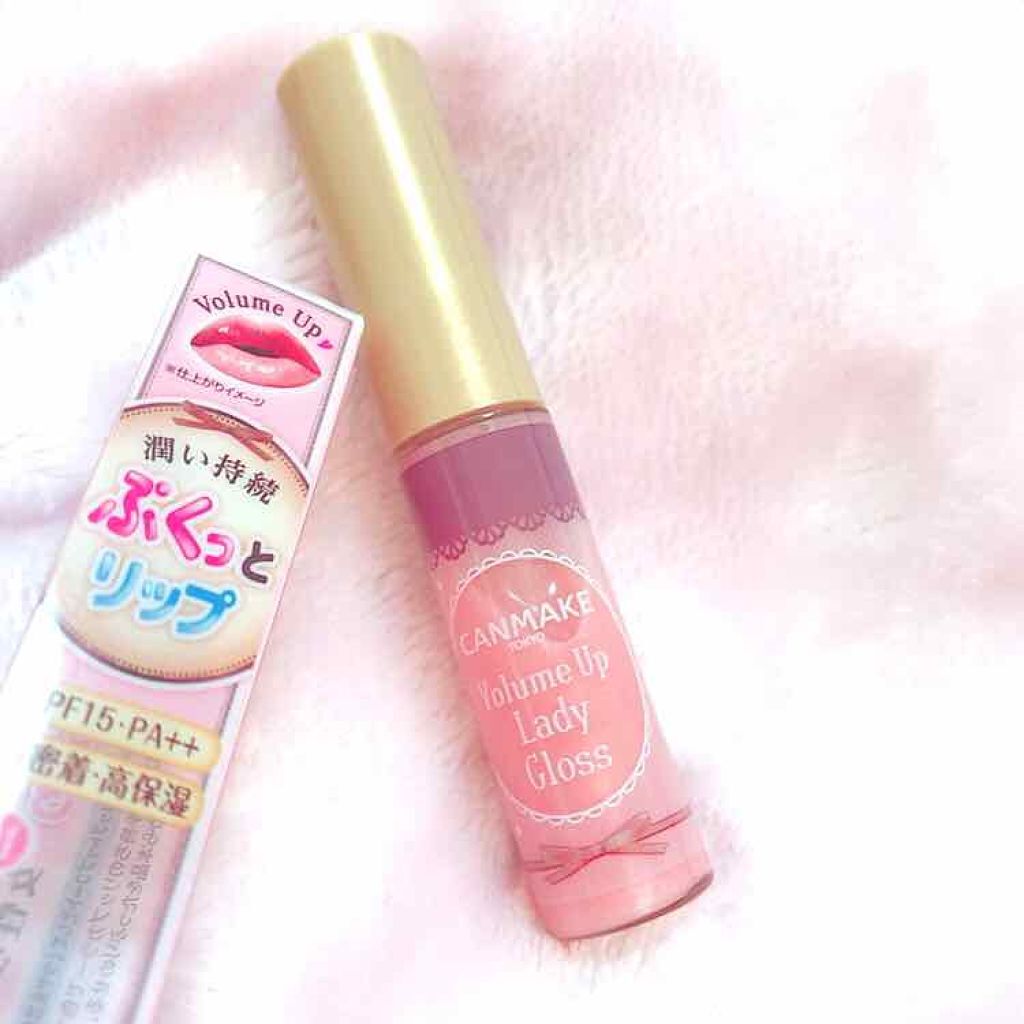 ボリュームアップレディグロス/キャンメイク/リップグロスを使ったクチコミ（1枚目）