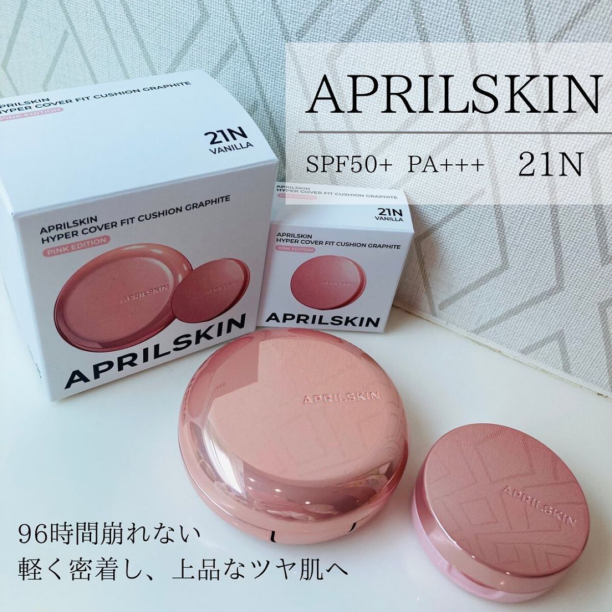 ハイパーカバーフィットクッション ピンク（桜エディション）/APRILSKIN/クッションファンデーションを使ったクチコミ（1枚目）