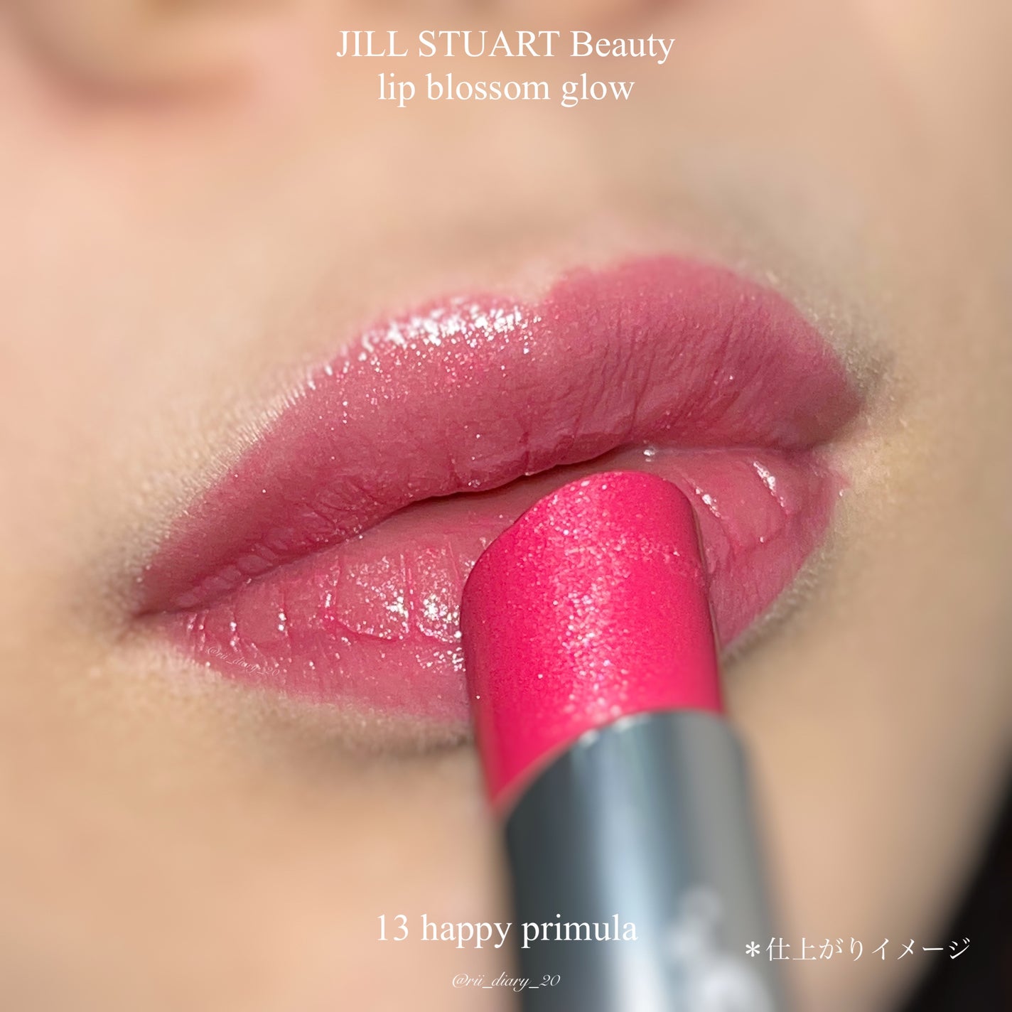 ジルスチュアート リップブロッサム グロウ/JILL STUART/口紅を使ったクチコミ(3枚目)