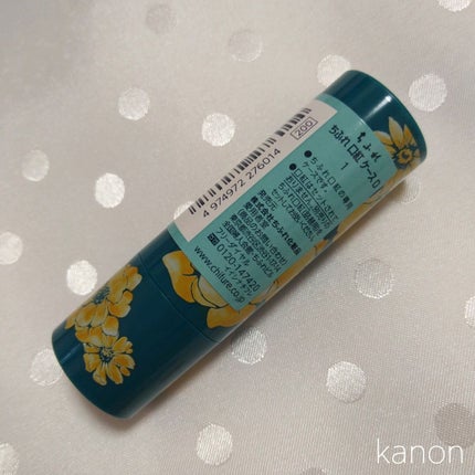 口紅 ケース D 1/ちふれ/その他化粧小物を使ったクチコミ(2枚目)