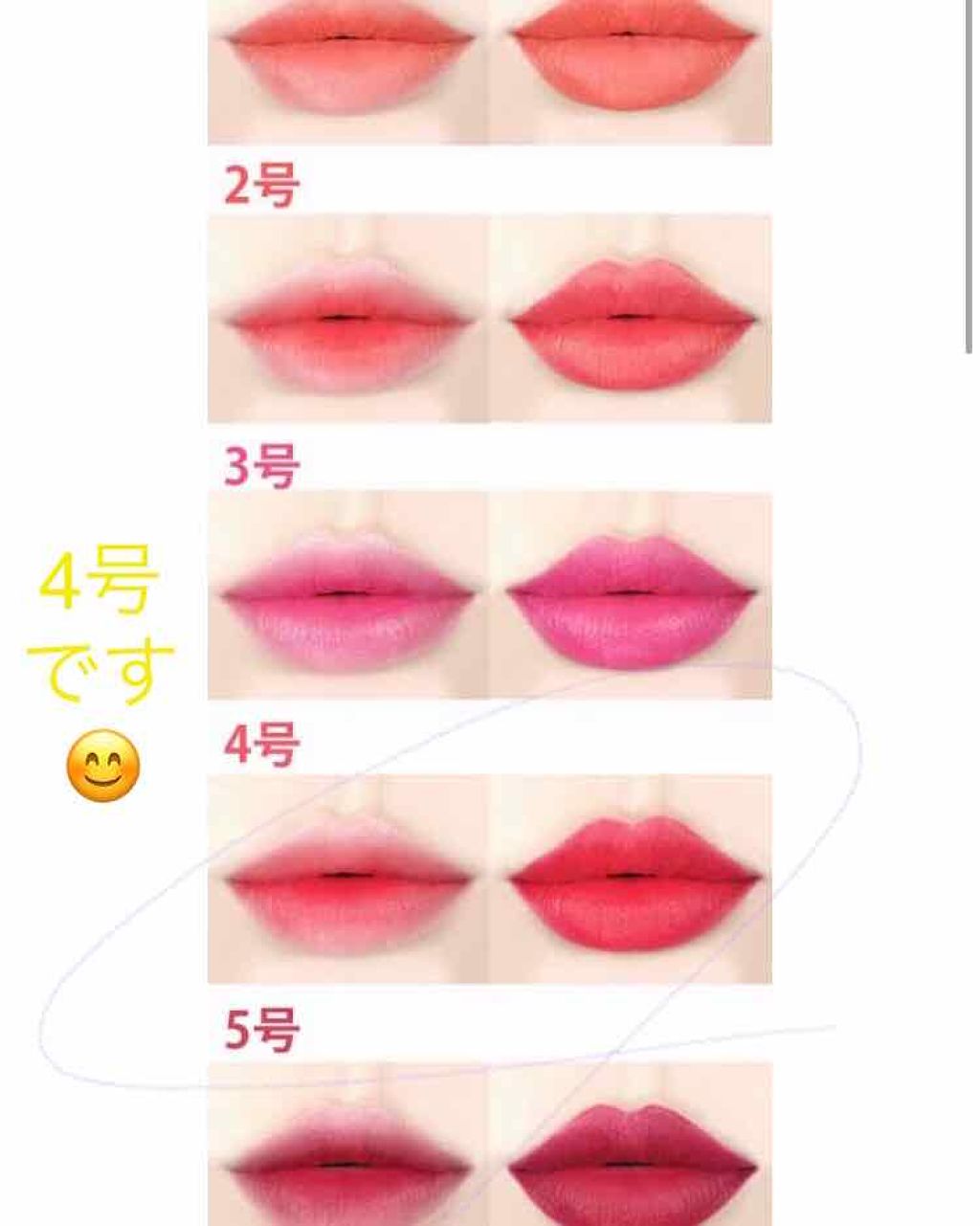 ビビッドコットン インクティント/innisfree/口紅を使ったクチコミ（2枚目）