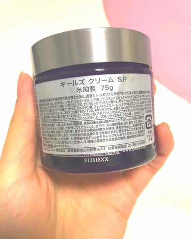 キールズ クリーム SP/Kiehl's/フェイスクリームを使ったクチコミ（2枚目）