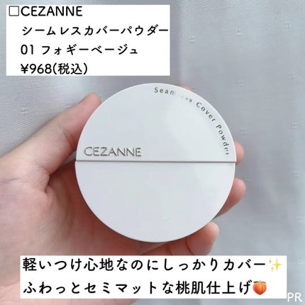CEZANNE シフォンフィットクッションファンデーションのクチコミ「\セザンヌの新作がアツい/
桃肌パウダーと薄膜ファンデ❤︎
………………………………
□.....」(2枚目)