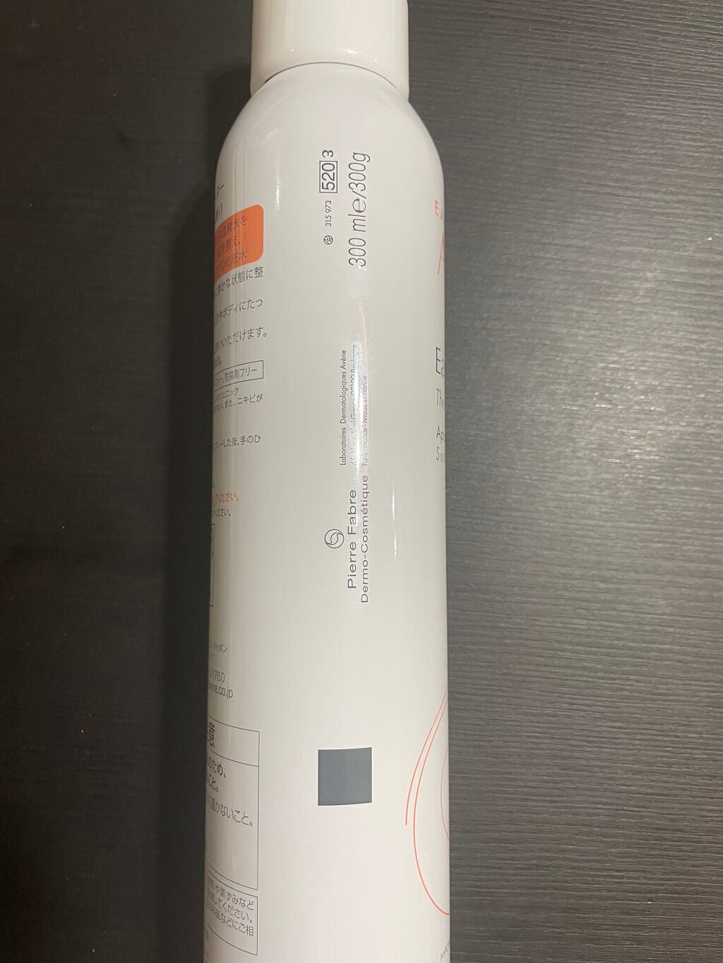 まき on LIPS 「敏感肌用のスプレータイプの化粧水でおでこのニキビは特に治る!!..」(2枚目)