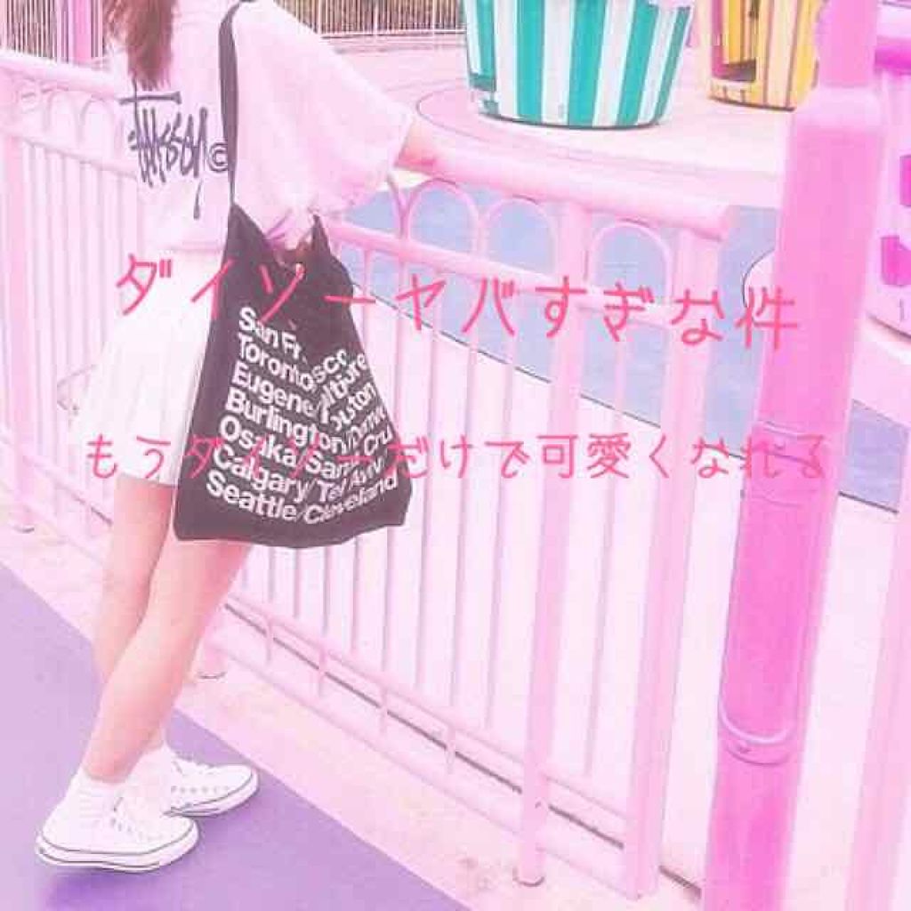 エスポルール リップティント/エスポルール/リップティントを使ったクチコミ(1枚目)