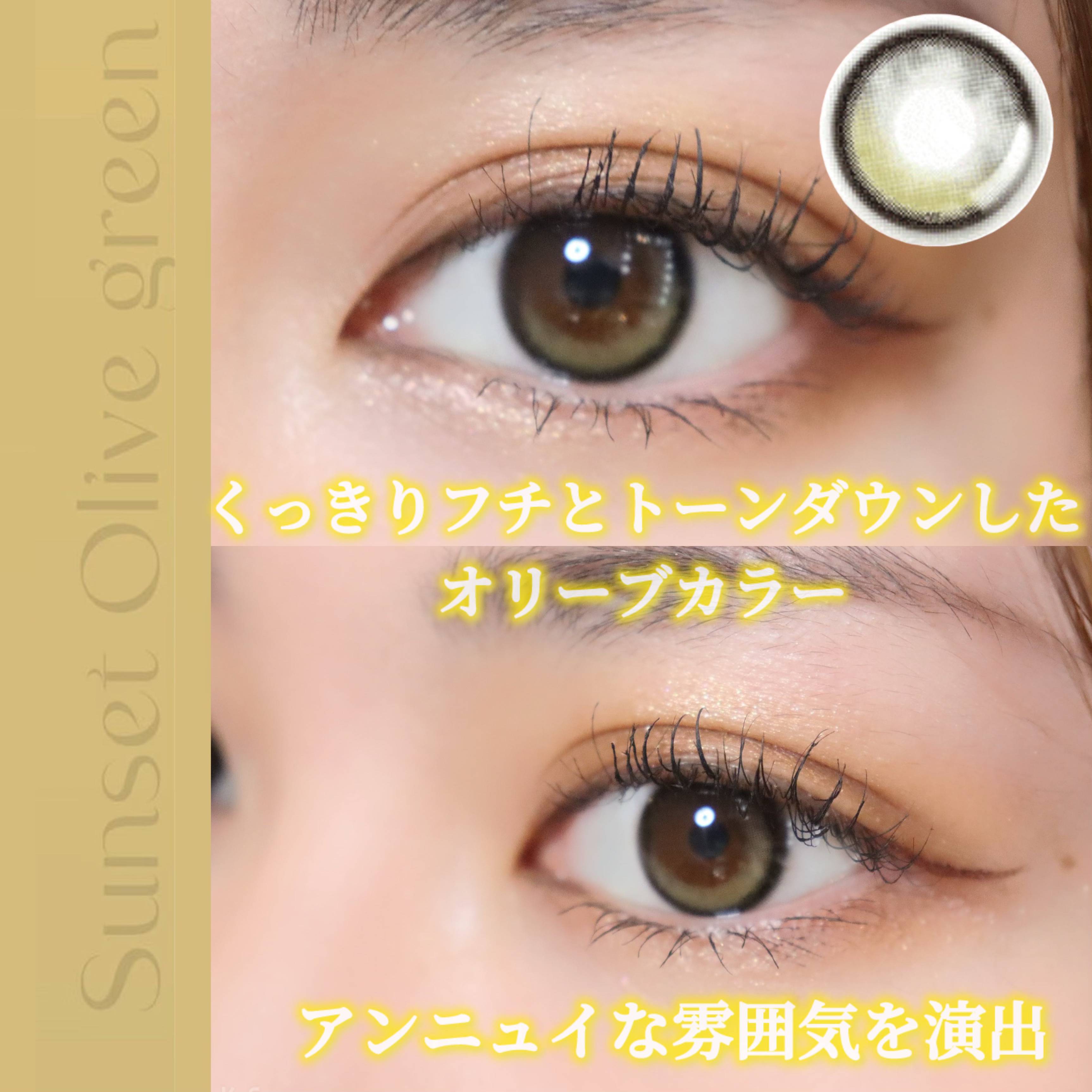 LENSME AKMAシリーズ ワンデー/LENSME/ワンデー（１DAY）カラコンを使ったクチコミ（3枚目）