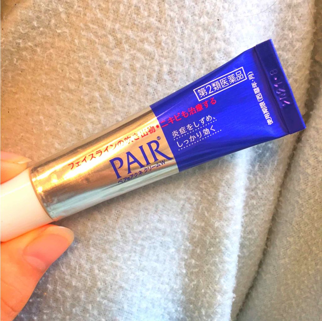 ペアアクネクリームW(医薬品)/ペア/その他を使ったクチコミ（1枚目）