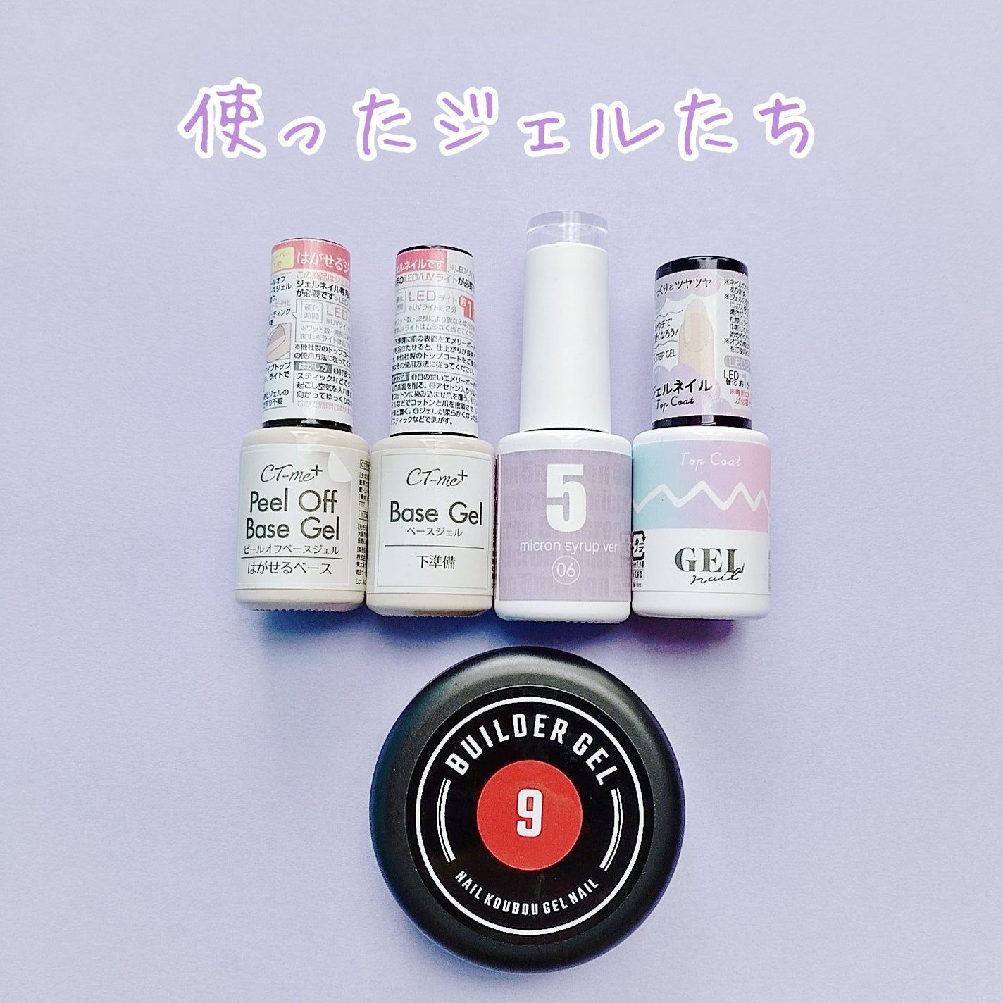 BRG ジェルネイル/DAISO/ジェルネイルを使ったクチコミ(4枚目)