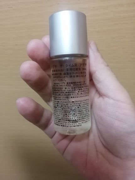 ザ・タイムR アクア/IPSA/化粧水を使ったクチコミ(2枚目)